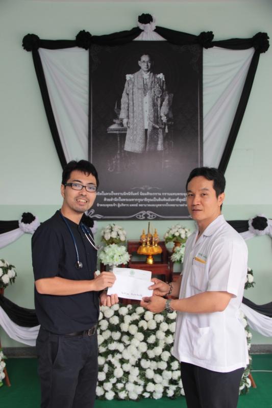 Thank you for your donation to Thasongyang hospital for marginalized people foundation 